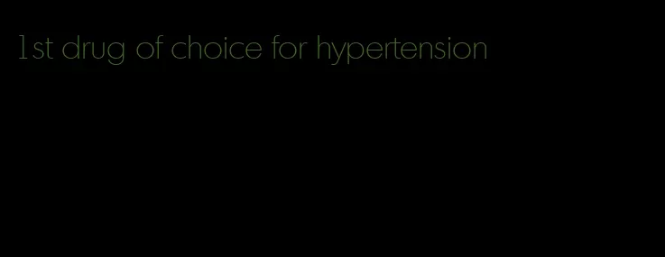 1st drug of choice for hypertension