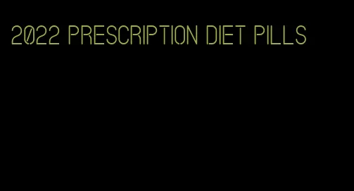 2022 prescription diet pills