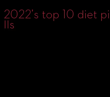 2022's top 10 diet pills