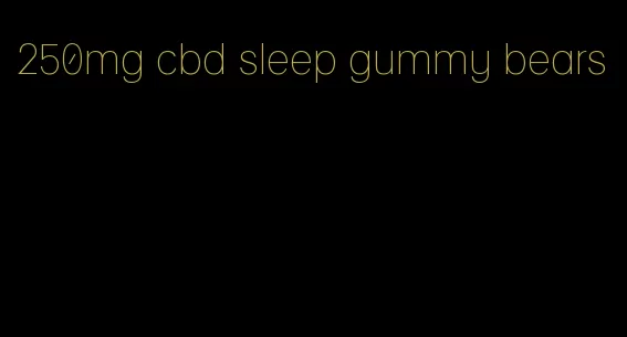 250mg cbd sleep gummy bears