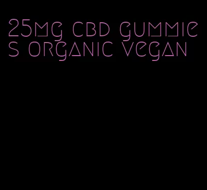 25mg cbd gummies organic vegan