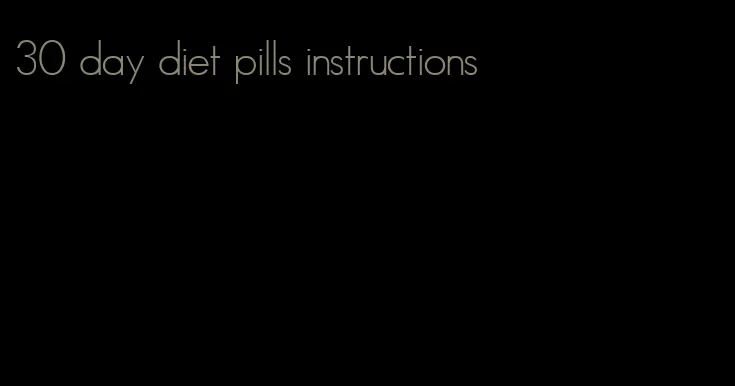 30 day diet pills instructions