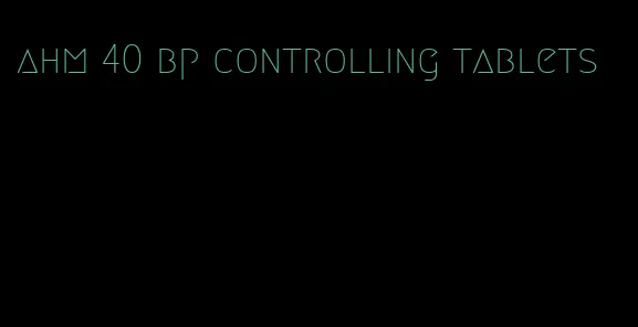 ahm 40 bp controlling tablets