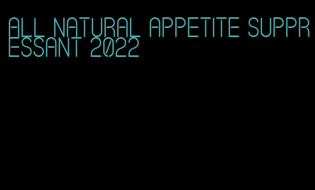 all natural appetite suppressant 2022