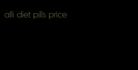 alli diet pills price
