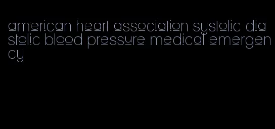 american heart association systolic diastolic blood pressure medical emergency