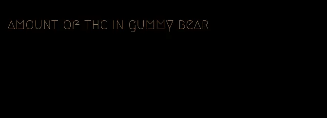 amount of thc in gummy bear