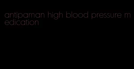 antipaman high blood pressure medication