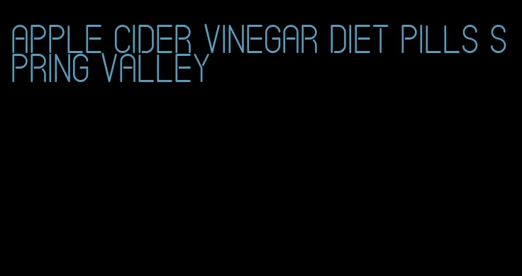 apple cider vinegar diet pills spring valley