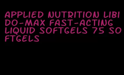 applied nutrition libido-max fast-acting liquid softgels 75 softgels