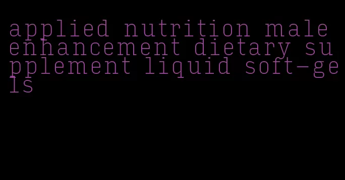 applied nutrition male enhancement dietary supplement liquid soft-gels