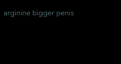 arginine bigger penis