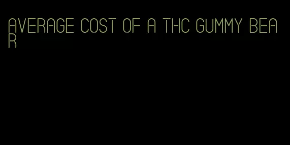 average cost of a thc gummy bear