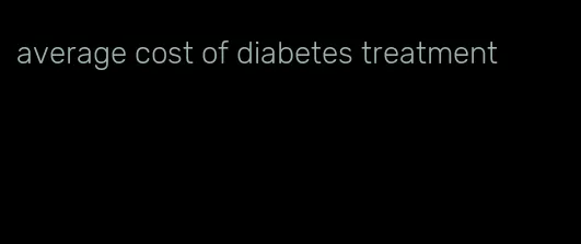 average cost of diabetes treatment