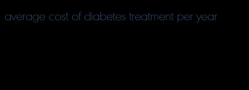 average cost of diabetes treatment per year