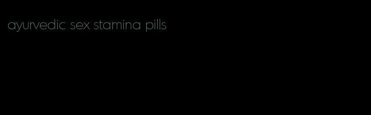 ayurvedic sex stamina pills