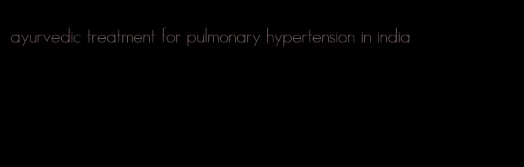 ayurvedic treatment for pulmonary hypertension in india