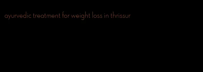ayurvedic treatment for weight loss in thrissur