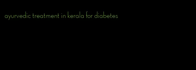 ayurvedic treatment in kerala for diabetes