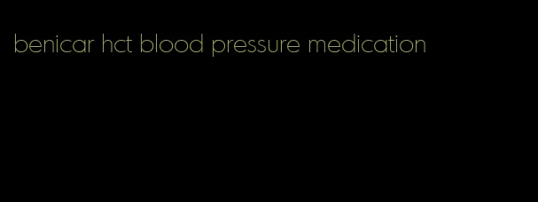 benicar hct blood pressure medication