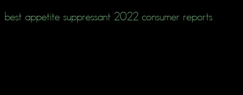 best appetite suppressant 2022 consumer reports