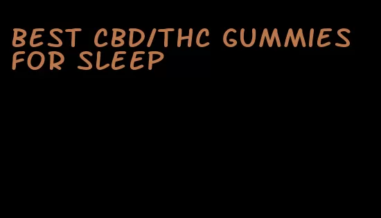 best cbd/thc gummies for sleep