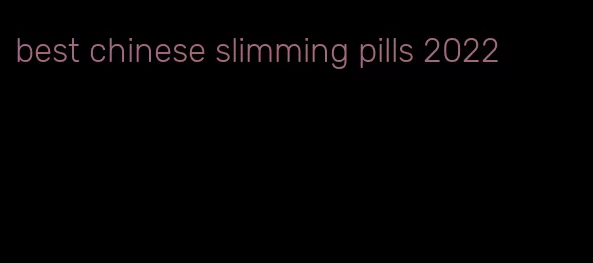 best chinese slimming pills 2022