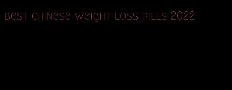 best chinese weight loss pills 2022
