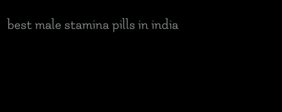 best male stamina pills in india
