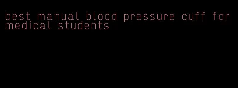 best manual blood pressure cuff for medical students
