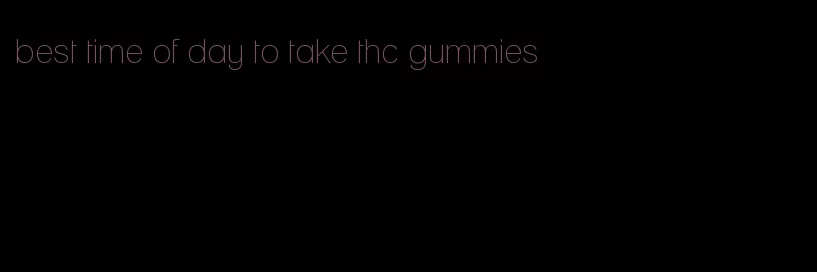 best time of day to take thc gummies