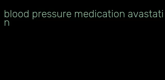 blood pressure medication avastatin