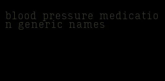 blood pressure medication generic names