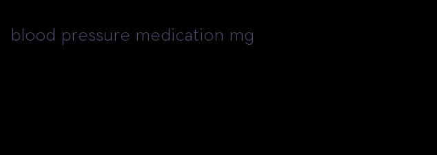 blood pressure medication mg