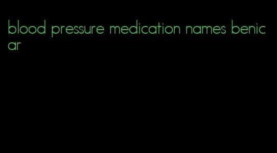 blood pressure medication names benicar