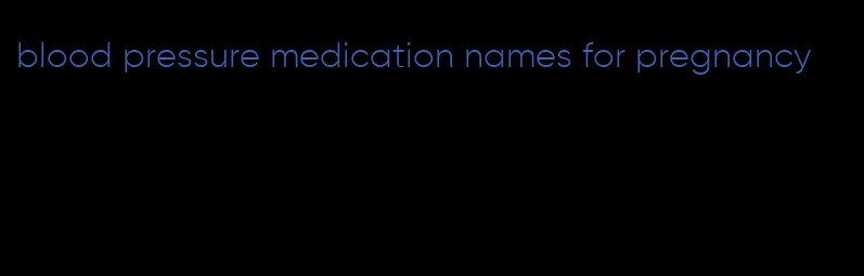 blood pressure medication names for pregnancy