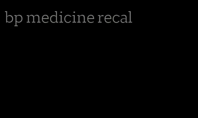 bp medicine recal