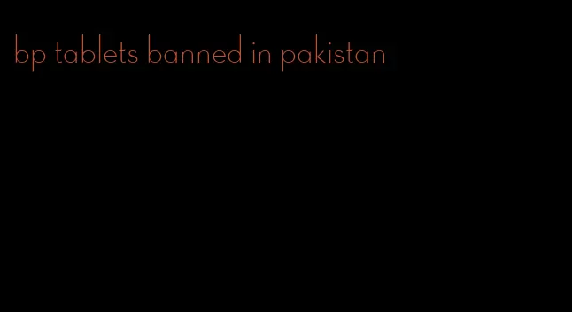 bp tablets banned in pakistan