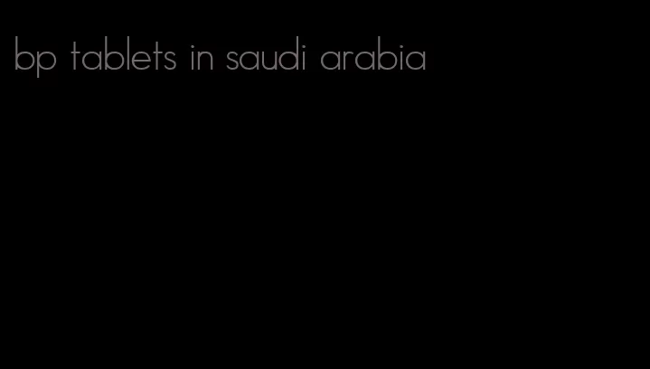 bp tablets in saudi arabia