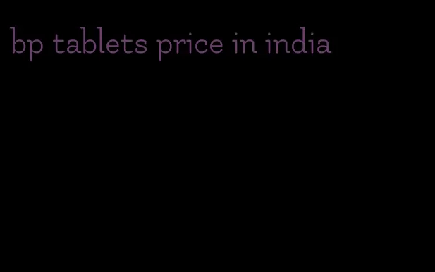 bp tablets price in india