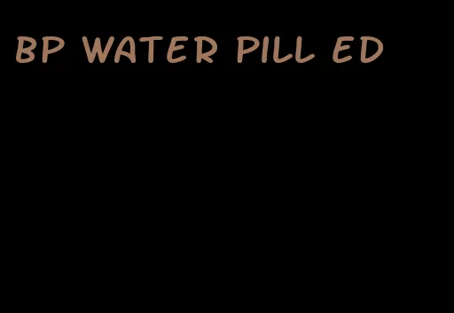 bp water pill ed