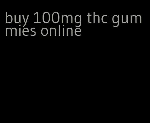 buy 100mg thc gummies online