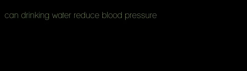 can drinking water reduce blood pressure