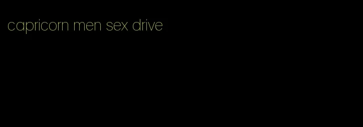 capricorn men sex drive