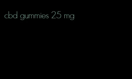 cbd gummies 25 mg