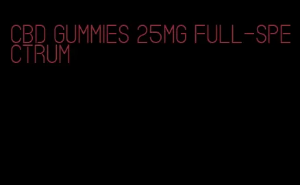 cbd gummies 25mg full-spectrum