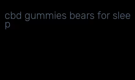 cbd gummies bears for sleep