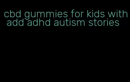 cbd gummies for kids with add adhd autism stories