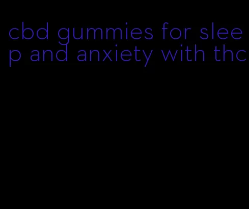 cbd gummies for sleep and anxiety with thc