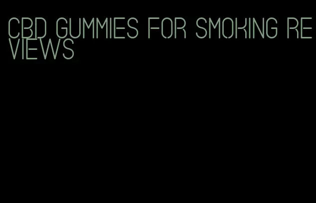 cbd gummies for smoking reviews
